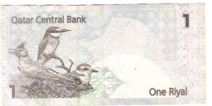 Banknote from Qatar