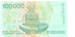 Banknote from Croatia