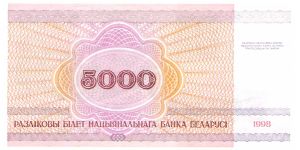  Banknote