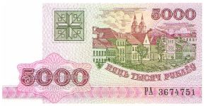 Banknote from Belarus