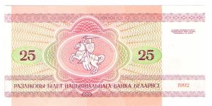  Banknote