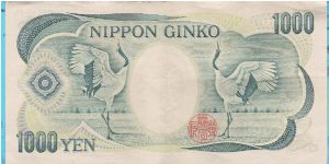 Banknote from Japan