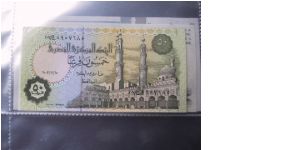 Banknote from Egypt