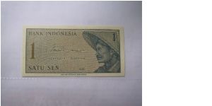 Indonesia 1 Sen banknote. Uncirculated condition Banknote