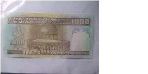 Banknote from Iran