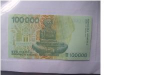 Banknote from Croatia