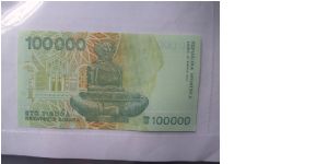 Banknote from Croatia