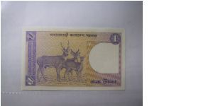 Bangladesh 1 Tala Banknote. UNC condition Banknote