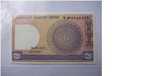 Banknote from Bangladesh