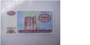 Banknote from Azerbaijan