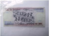 Banknote from Brazil