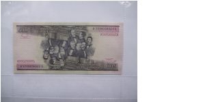 Banknote from Brazil