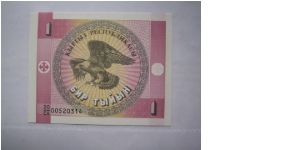 Kyrgystan 1 Tyiyn banknote in UNC condition. Note is square in shape. Banknote