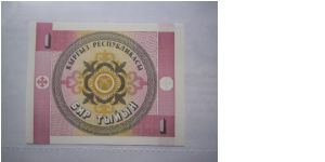 Banknote from Kyrgyzstan