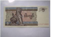 Myanmar 5 Kyats banknote in UNC condition. Pick #70 Banknote