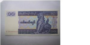 Myanmar 10 Kyats Banknote in UNC condition Banknote