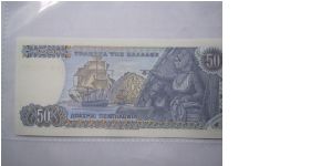 Banknote from Greece