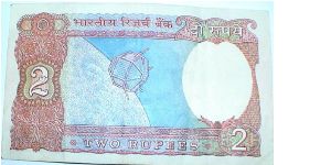 Banknote from India