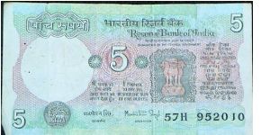 5 Rupees. Manmohan Singh signature. Tractor. Banknote