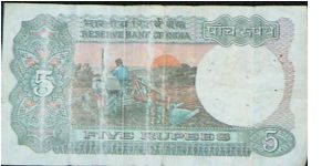 Banknote from India