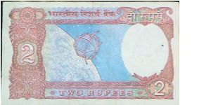 Banknote from India