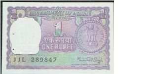 1 Rupee. Manmohan Singh signature. Banknote