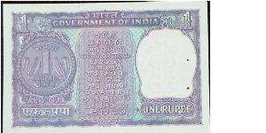 Banknote from India