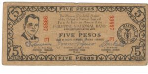 S-578c Misamis 5 Peso note. Banknote
