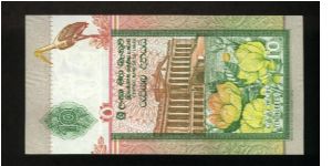 Banknote from Sri Lanka