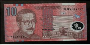 10 Taka.

Polymer Plastic.

Mujibur Rahman at left on face; National Assembly building on back.

Pick #35 Banknote