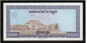 Banknote from Cambodia