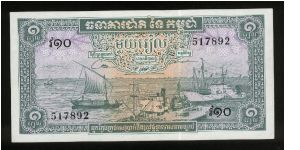 1 Riel.

Boats dockside in port of Phnom-Penh on face; royal palace throne room on back.

Pick #4c Banknote