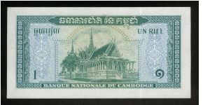 Banknote from Cambodia