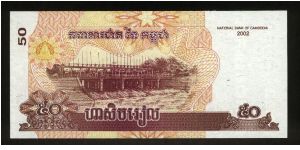 Banknote from Cambodia