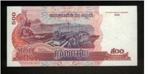 Banknote from Cambodia