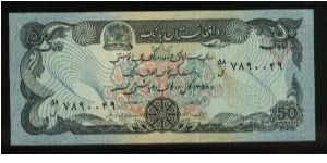 50 Afghanis.

Bank arms with horseman at top center on face; building on back.

Pick #57a Banknote