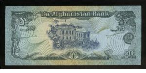 Banknote from Afghanistan