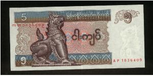 5 Kyats.

Chinze at left center on face; ball game scene on back.

Pick #70b Banknote