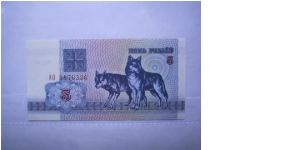 Belarus 5 Rublei banknote in UNC condition Banknote