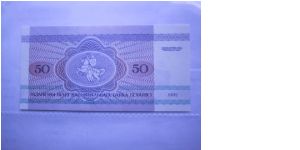 Banknote from Belarus