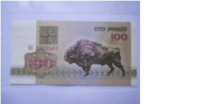 Belarus 100 Rublei banknote in UNC condition Banknote