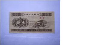 Chinese rice coupon. UNC Banknote