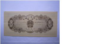 Banknote from China