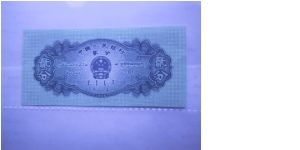 Banknote from China