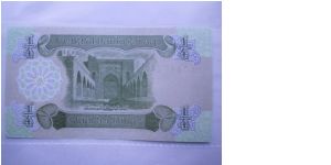 Banknote from Iraq