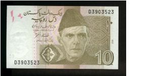 10 Rupees.

Mohammed Ali Jinnah (Quaid-e-Azam) at center right on face; Khyber Pass in Peshawar at center on back.

Pick #New Banknote