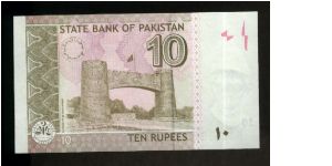 Banknote from Pakistan