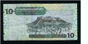 Banknote from Libya