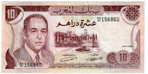 Morocco 10 Dirhams 
Front Design: King Hassan II Banknote