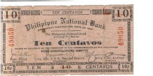 S621x Negros Occidental 10 Centavos note with misspelled heading. Banknote